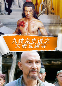 国产精品…在线观看